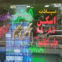 چاپ بنر 9 دقیقه‌ای/ تسلیت مکه کربلاو...