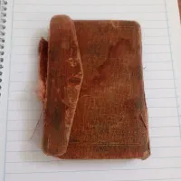 قرآن