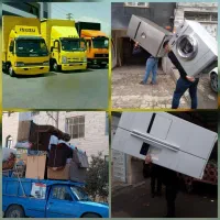 حمل و نقل ،امیرکبیر،شبانه روزی باکادرمجرب