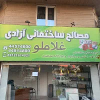 راننده جهت کار در مصالحه فروشی|استخدام حمل و نقل|تهران, شهرک آزادی|دیوار