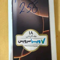 گوشی آیفون|موبایل|بندرعباس, |دیوار
