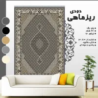 ریز ماهی|گلیم، جاجیم، گبه|ایذه, |دیوار