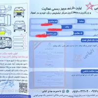 تیبا 2 (هاچبک) EX، مدل ۱۳۹۹|خودرو سواری و وانت|اهواز, کوی پیروزی|دیوار