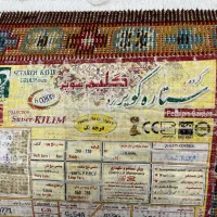 گلیم فرش  (۱.۵ در ۲.۲۰)|فرش|تهران, اوقاف|دیوار