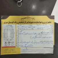 سمندLx89|خودرو سواری و وانت|بجنورد, |دیوار