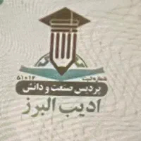 آگهی اخذ مدرک بدون کلاس