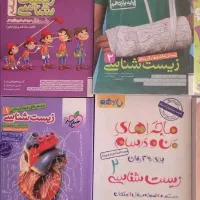 کتاب کنکور و نهایی