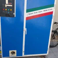 خشک کن میوه وسبزیجات
