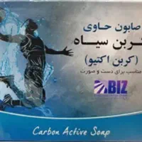 صابون کربن سیاه|حراج|اهواز, امانیه|دیوار