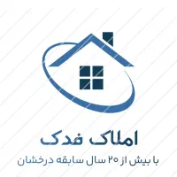 واحد آماده ۵۵ متر/تجهیز شده /غرق نور/ آماده تحویل|فروش آپارتمان|قم, شهرک فاطمیه|دیوار