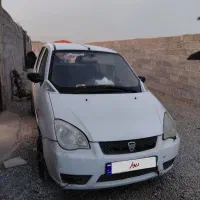 ماشین هافی لوبو