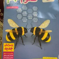 کتاب های ریاضی ،علوم،فارسی نهم مبتکران،خیلی سبز،|کتاب و مجله آموزشی|تهران, کوی نصر مهرآباد|دیوار