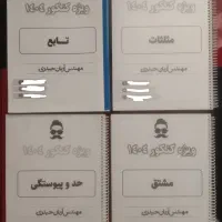 جزوه و کتاب کمک درسی  کنکوری  پینوکیو|کتاب و مجله آموزشی|تهران, جیحون|دیوار