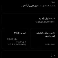 نوت۱۰ ۱۲۸گیگ|موبایل|یزد, |دیوار