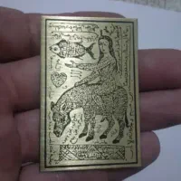 دعا سنگین قوی