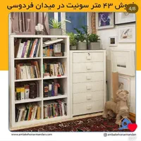 43 متر مسکونی فردوسی|فروش آپارتمان|تهران, نجات اللهی|دیوار