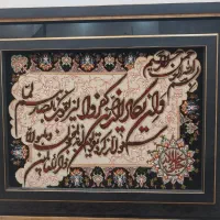 تابلو فرش وان یکاد  دستبافت تبریز
