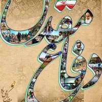 همکار اقا چادر دوزی