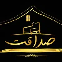 تولیدمحتوا وتبلیغ فروشگاه وادمین نیازمندم