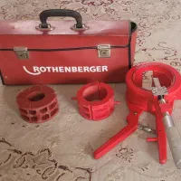 لوله بر روتن برگر المان