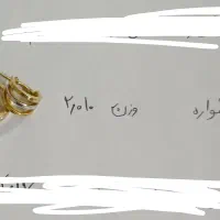 طلا در حد نو|جواهرات|مسجد سلیمان, |دیوار