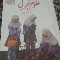 کتاب های نو ومنگنه شده استفاده زیاد نشده