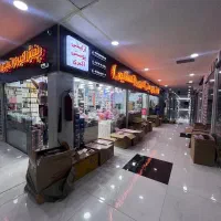 پخش پوستی و آرایشی