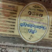 یک عدد فرش ۹ متری و یه عدد فرش ۱/۵ متری درحدنو|فرش|صومعهسرا, |دیوار