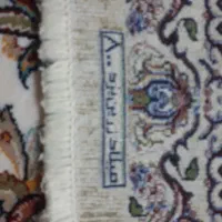 رو فرشی میلاد زرین