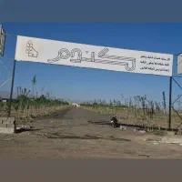 مجتمع ویلایی گندم|فروش زمین و ملک کلنگی|مشهد, شمس آباد|دیوار