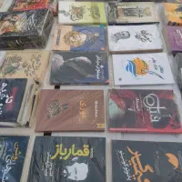 کتاب روانشناسی رشد و توسعه فردی،رمان وکودک|کتاب و مجله آموزشی|شیروان (خراسان), |دیوار