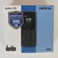 نوکیا ۱۰۵