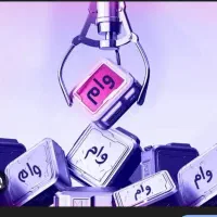 نیازمند ضامن کالاپی شخصی هستم