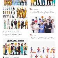 خدمات و مهارت و تاسیسات.. امدادو نجات|خدمات پیشه و مهارت|همدان, |دیوار