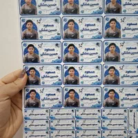 برچسب اسم با طرح دلخواه