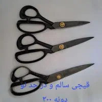 وسایل اضافی|لباس|کهریزک, |دیوار