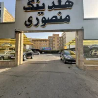 کارگر کارواش