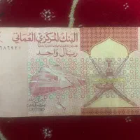 اسکناس کلکسیونی