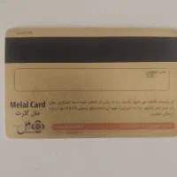 مدارک گمشده کارت ملی گواهینامه عیسی بابایی