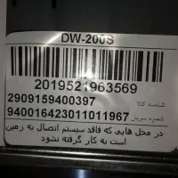 ماشین ظرفشویی دوو با گارانتی DW - 200S