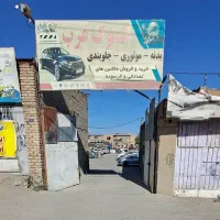 مرکز فروش قطعات استوک خودرو عرب|قطعات یدکی و لوازم جانبی|مشهد, شهید احمدی روشن|دیوار