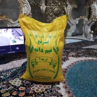 نیم دانه بسیار درشت اعلا کیفیت پخت عالی