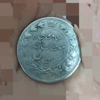 سکه نقره  ده  گرم