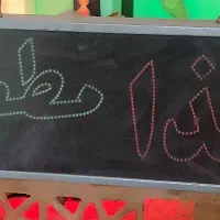 ال ای دی غذا مطعم دو طرفه