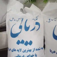 نمک دریایی|خوردنی و آشامیدنی|پردیس, فاز ۸|دیوار