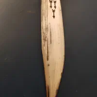 کارد پیشاهنگی ایران|کلکسیون اشیاء عتیقه|اندیشه, اندیشه فاز ۴|دیوار