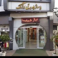 مغازه تجاری مرکز شهر لاهیجان