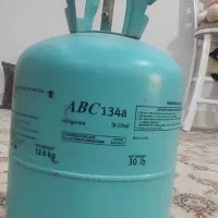 سلام دوستان یک عدد کپسول خالی