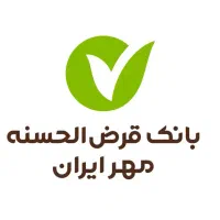 وام مهر ایران