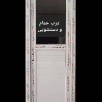 سه عدد در و پنجره upvc با کیفیت و کاملا نو